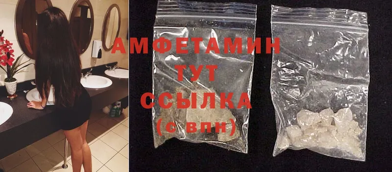 Наркота Исилькуль Cocaine  Бутират  ГАШИШ  Амфетамин  МЕФ  Конопля  APVP 