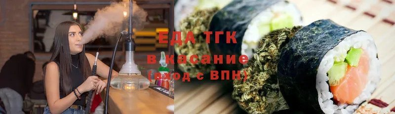 Еда ТГК конопля  MEGA ссылка  Исилькуль  как найти закладки 