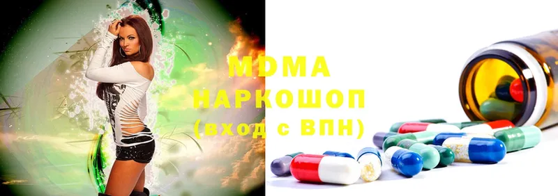 MDMA crystal  Исилькуль 